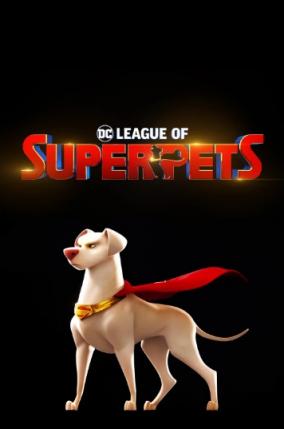 DC超级宠物联盟