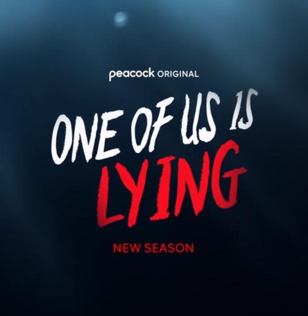 我们有人在撒谎第二季
